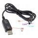 Кабель для роутера 5V-12V DC 5,5x2,1mm / Кабель для WIFI роутера з перетворювачем напруги 234563898 фото 5