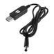 Кабель для роутера 5V-12V DC 5,5x2,1mm / Кабель для WIFI роутера з перетворювачем напруги 234563898 фото 4
