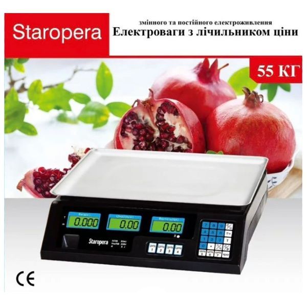 Весы торговые до 55кг Staropera / Весы торговые для магазина / Весы для торговли / Весы электронные 234591862 фото