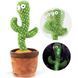 Танцующий кактус, поющий 58 песен с подсветкой, Dancing Cactus 34 см / Танцующий плюшевый кактус повторяет звук 234561275 фото 1