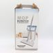 Комплект швабра и ведро с самоотжимом Scratch Cleaning Mop, Бирюзовая / Набор для сборки / Швабра ледарка 23456129402 фото 8