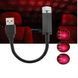 Лазерний проектор в машину від USB, STAR DL190 / Міні підсвічування для салону авто / Червоне зоряне небо в авто 23456632603 фото 2