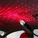Лазерний проектор в машину від USB, STAR DL190 / Міні підсвічування для салону авто / Червоне зоряне небо в авто 23456632603 фото 3