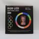 Кільцева лампа RGB 30 см, MJ 300 Soft Ring Light / Світлодіодна лампа / Лампа для блогерів 234561666 фото 10
