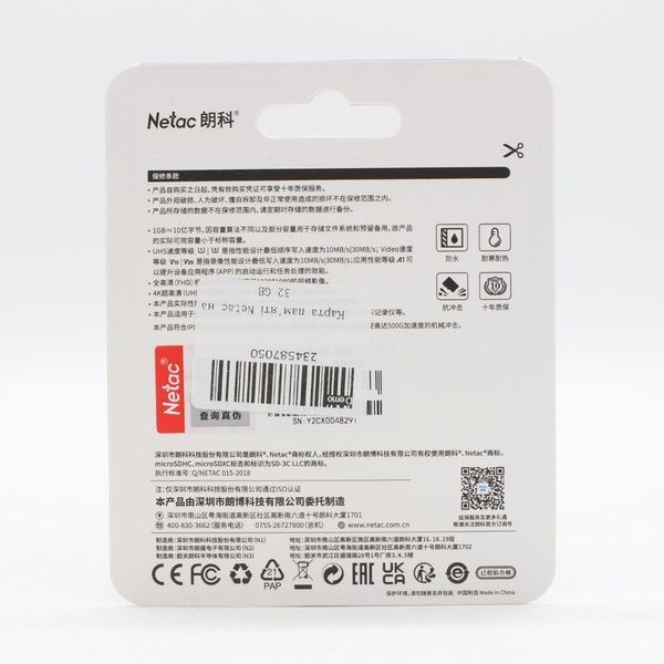 Карта пам'яті на 32 ГБ, Netac / Флеш карта / Флешка для телефону / Micro sd карта для телефону / Карта micro sd 234587050 фото