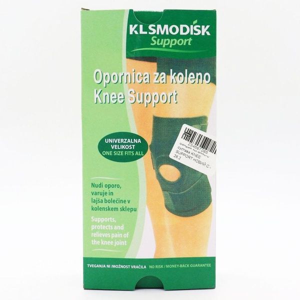 Бандаж-фиксатор коленного сустава наколенник Kosmodisk Support / Наколенник с фиксацией коленной чашки 234567265 фото